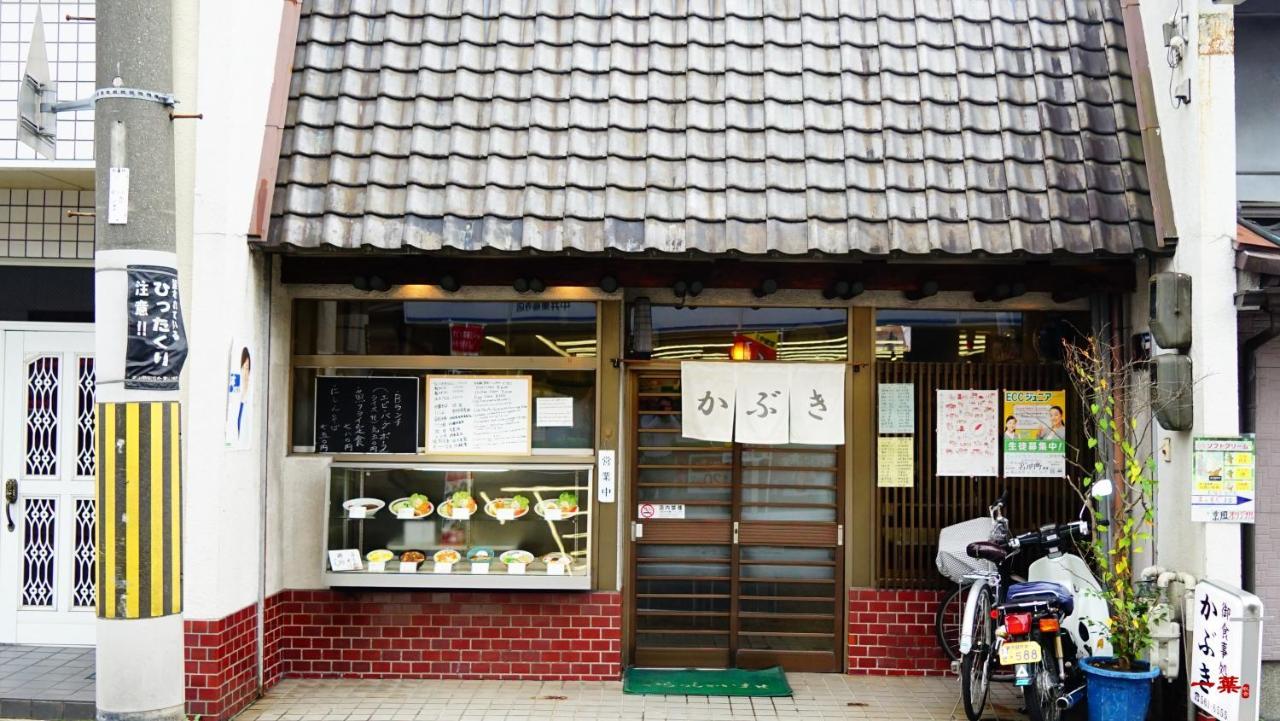 A Leaf Inn Κιότο Εξωτερικό φωτογραφία
